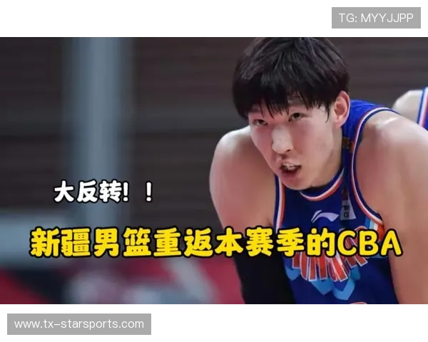 新疆男篮引援名单曝光，周琦或重返老东家？，新疆男篮队